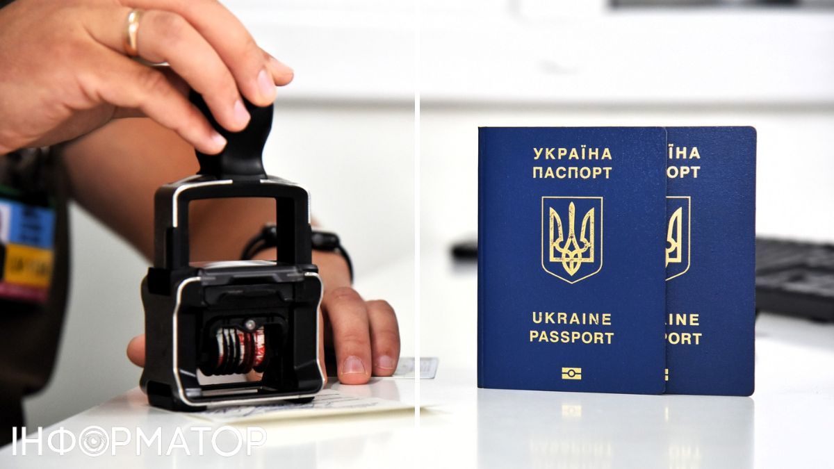 загранпаспорт