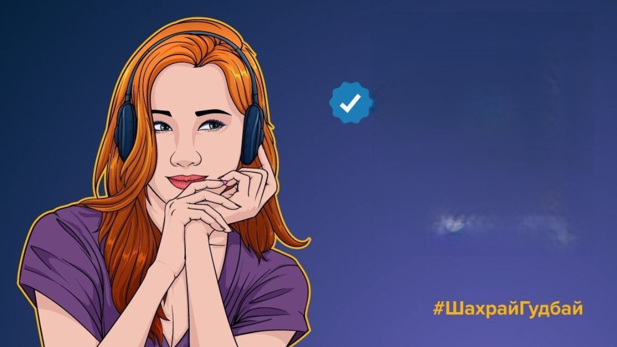 Коварная синяя галочка: как мошенники воруют аккаунты в Инстаграмме