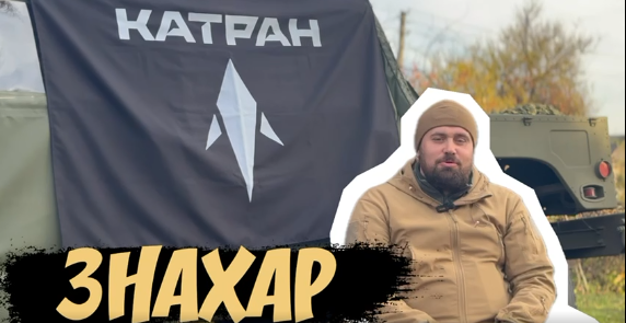 Володимир "Знахар" Святненко загинув на плацу під час нагородження