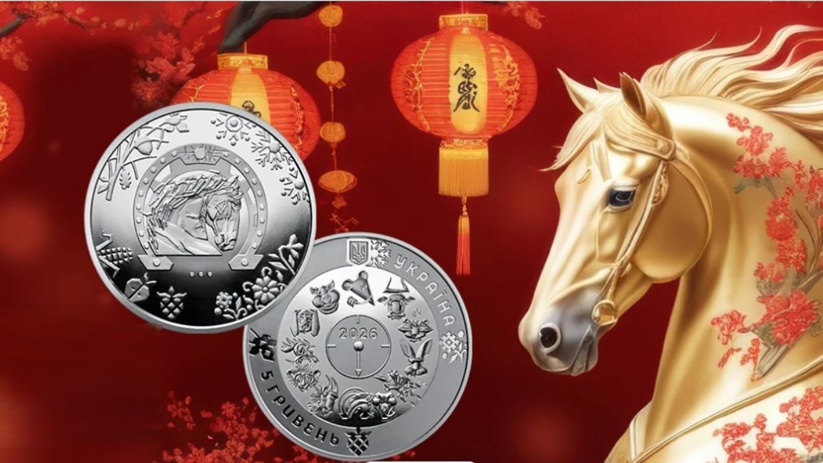 Рік Коня: НБУ випустив астрологічну монету