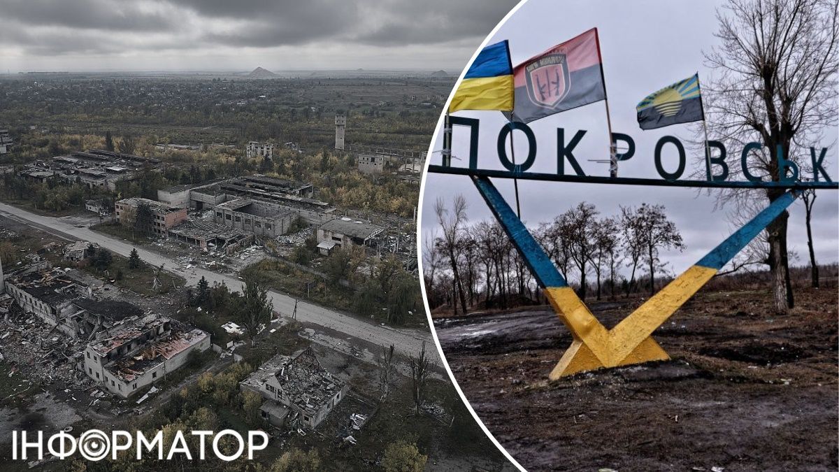 Війна, Покровськ, Мирноград