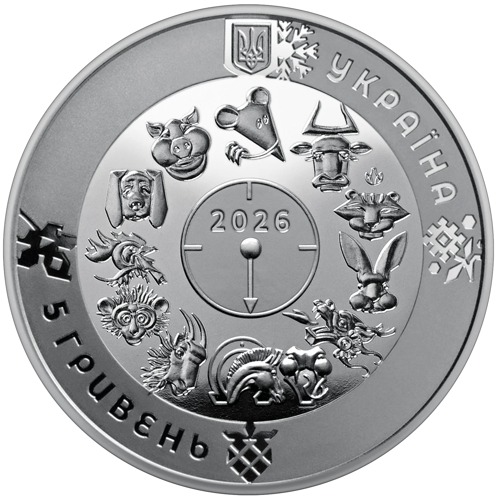 Монета Рік Коня Фото: НБУ