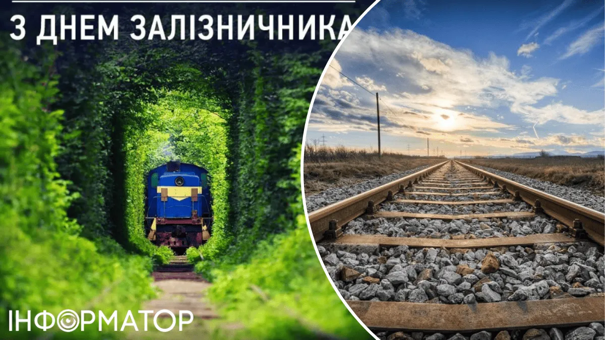 Постой, паровоз, не стучите, колеса: поздравления с Днем железнодорожника в стихах, прозе и СМС