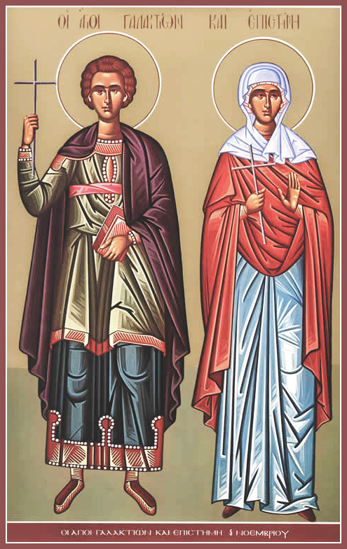 Святі пішли на муки заради Христа Яке сьогодні, 5 листопада, свято: 1