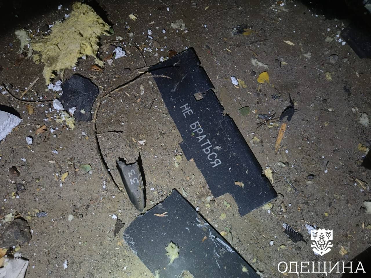 РФ атакувала енергетичну та портову інфраструктуру Одещини: є пошкодження 2