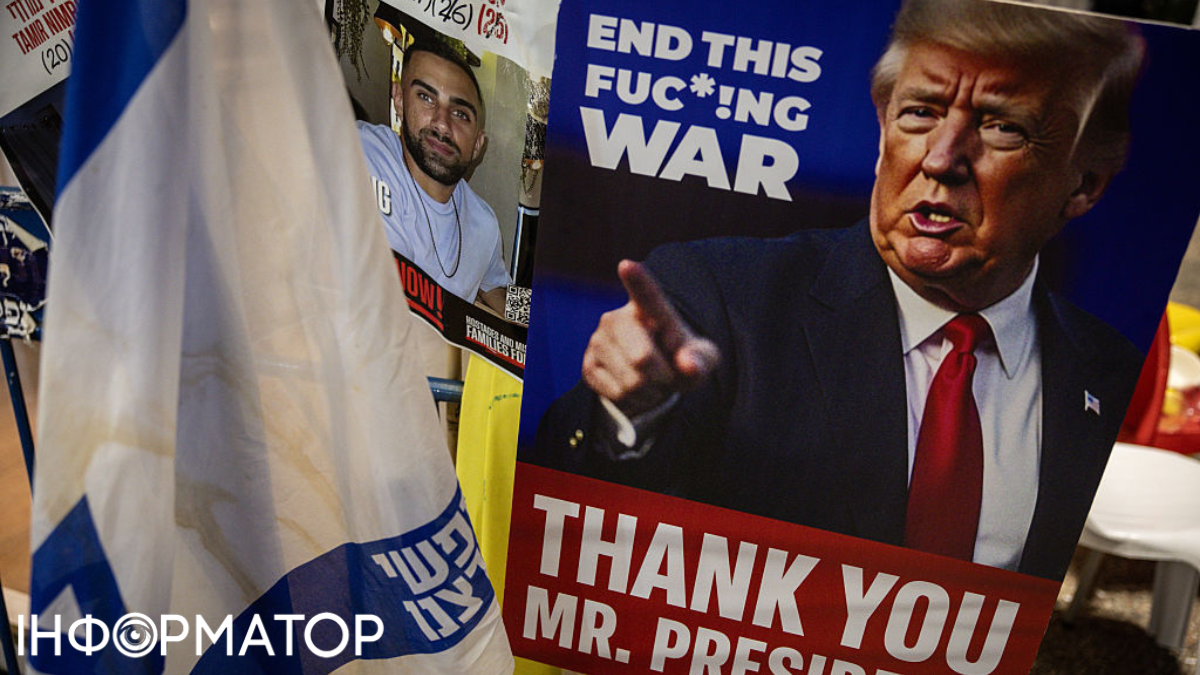 США сформують міжнародний військовий контингент у Газі: потрібен лише мандат ООН