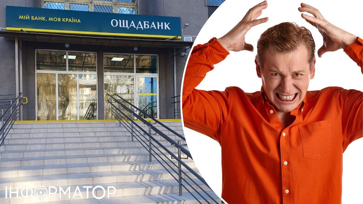 Шахраї вкрали з кредитки кошти, а Ощадбанк змушує клієнта віддати 153 713 гривень - що вирішив суд