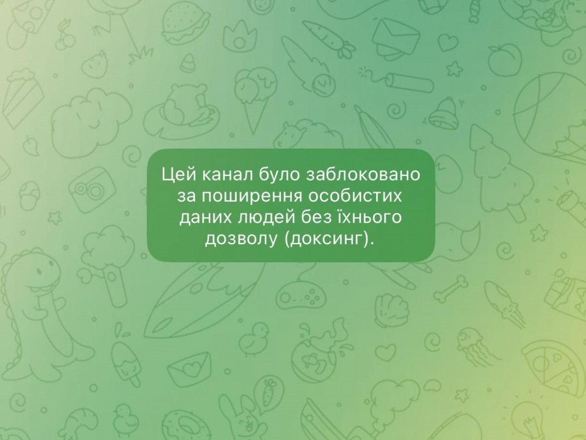 Скандальный канал Джокер в Telegram снесли уже второй раз: что не так