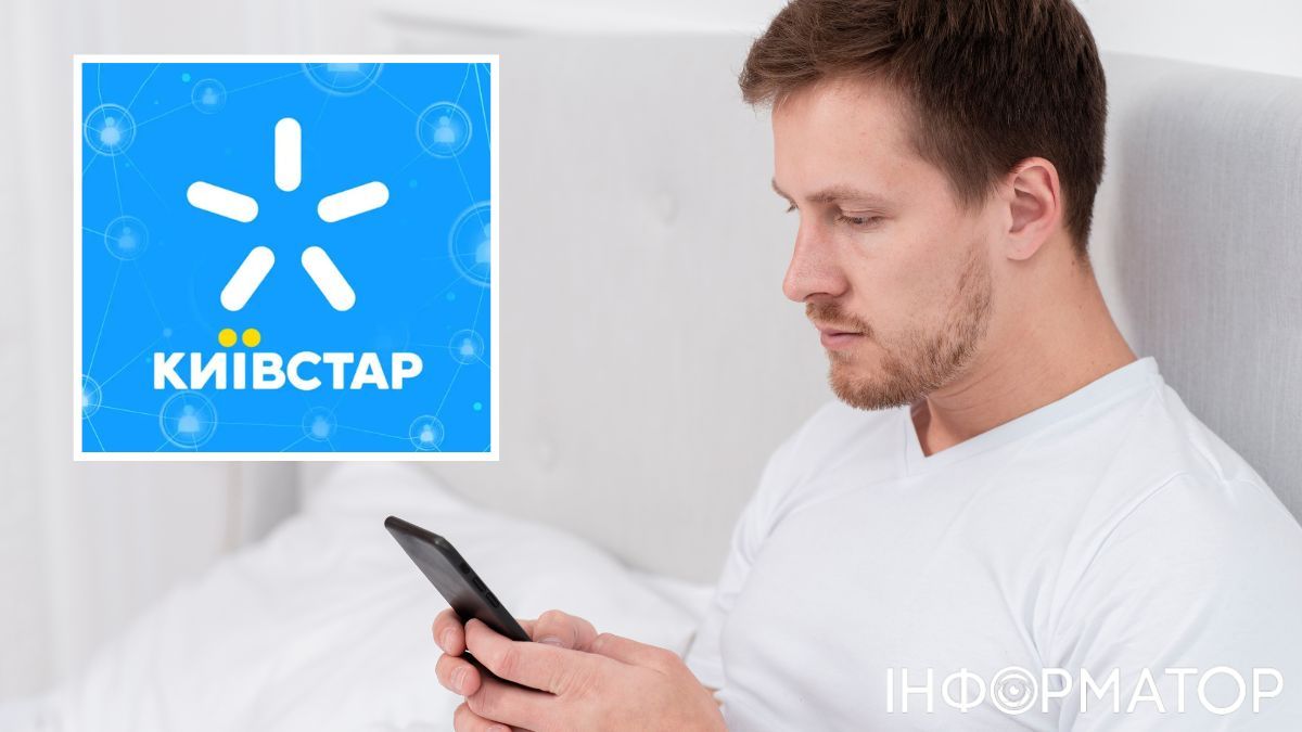 Мужчина узнал о кредитной задолженности в размере 61 944 гривен, которая возникла из-за мошенников, что перерегистрировали его номер Киевстар - что решил суд