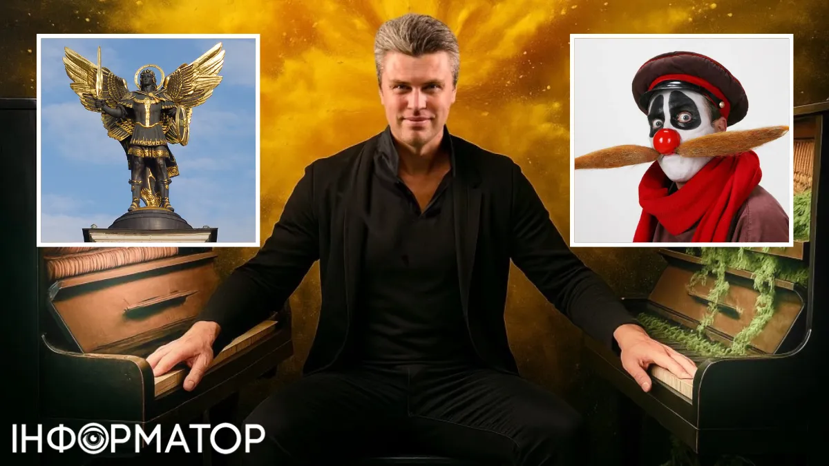 Яке сьогодні, 8 листопада, свято: Собор Архистратига Михаїла, день каламбурів та піаніста