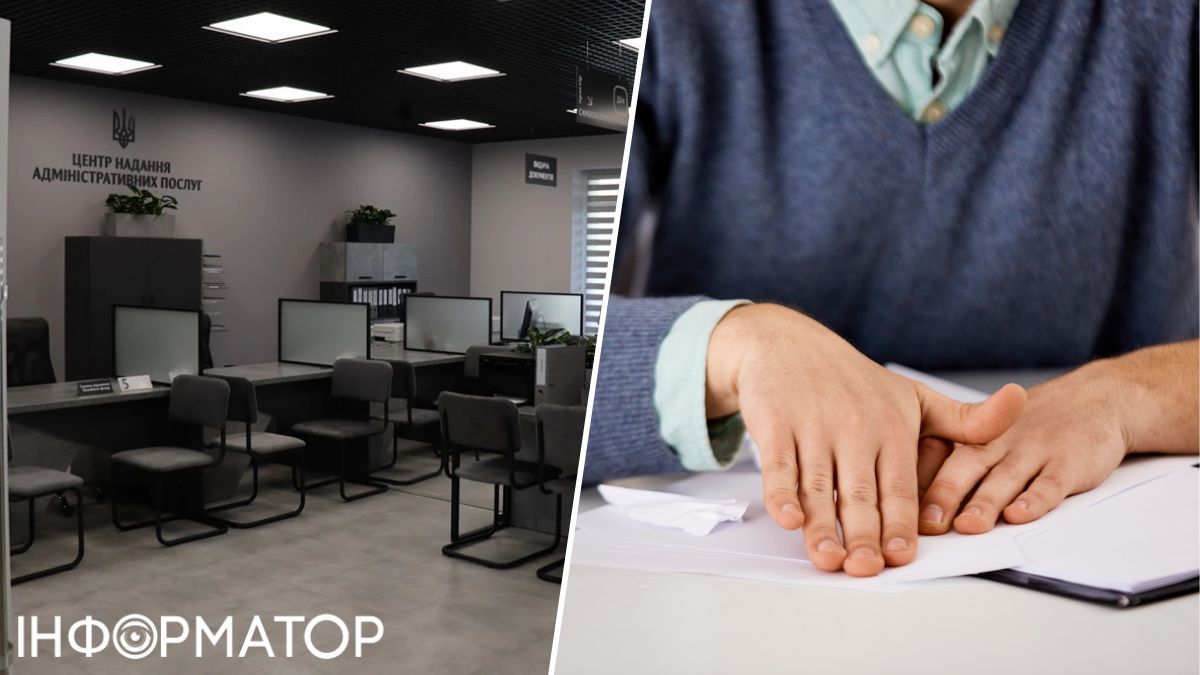 Киянин поділився враженням щодо візиту до ЦНАПу для оформлення відстрочки від мобілізації