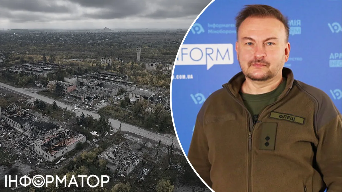 Покровск будут удерживать до последнего: Флеш осторожно критикует это решение, но просит не нагнетать