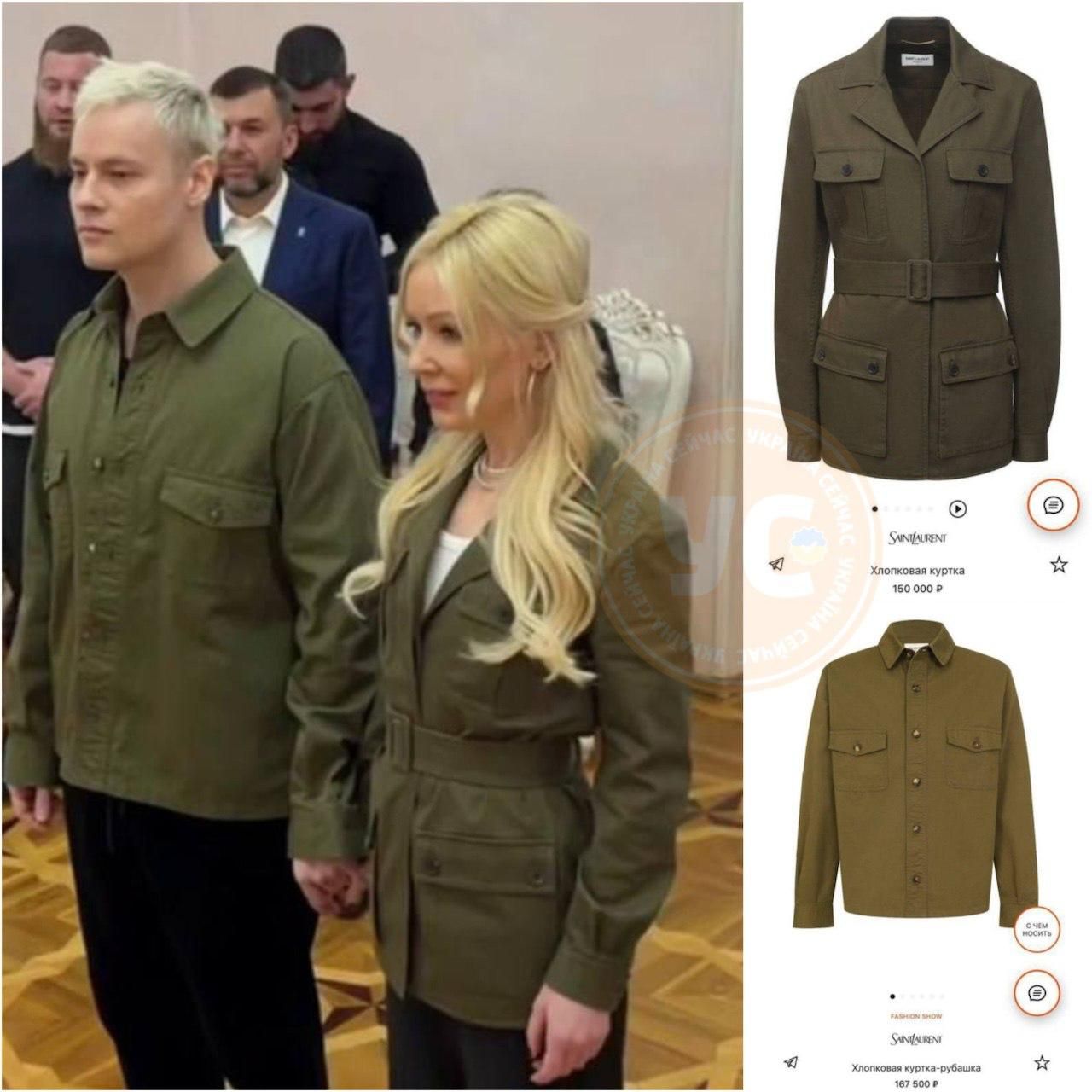 Рубашка и куртка пожружия пропагандистов Рубашка и куртка пожружия пропагандистов