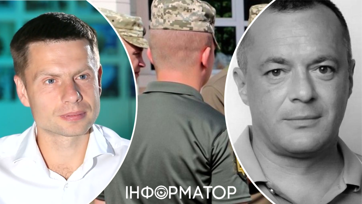 Смерть у ТЦК Києва