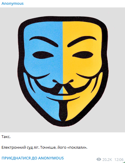 Повідомляють про збій в роботі електронного суду: можливо, атака хакерів 1