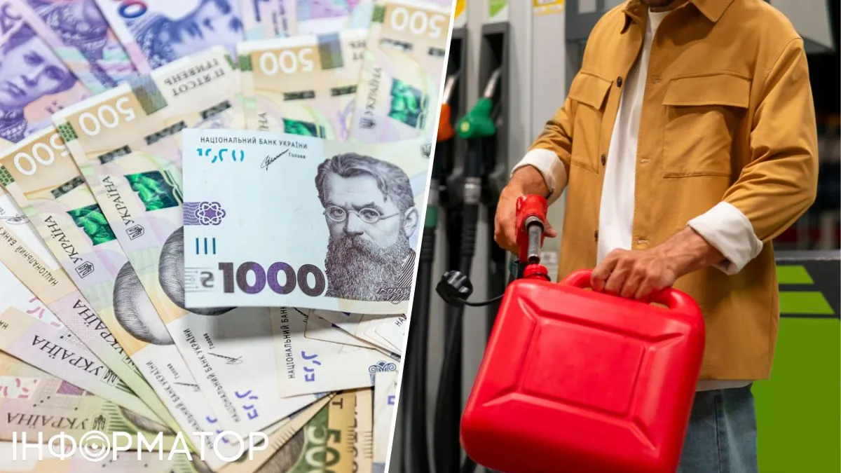 Удорожание горючего в Украине из-за повышения акцизов - эксперты спрогнозировали на сколько вырастут цены