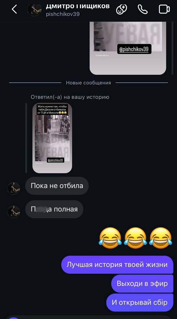 Візит Джолі до ТЦК допоміг частково: її охоронця випустили з підвалу - він розповів свою версію історії 1