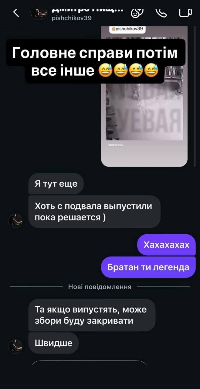 Візит Джолі до ТЦК допоміг частково: її охоронця випустили з підвалу - він розповів свою версію історії 2