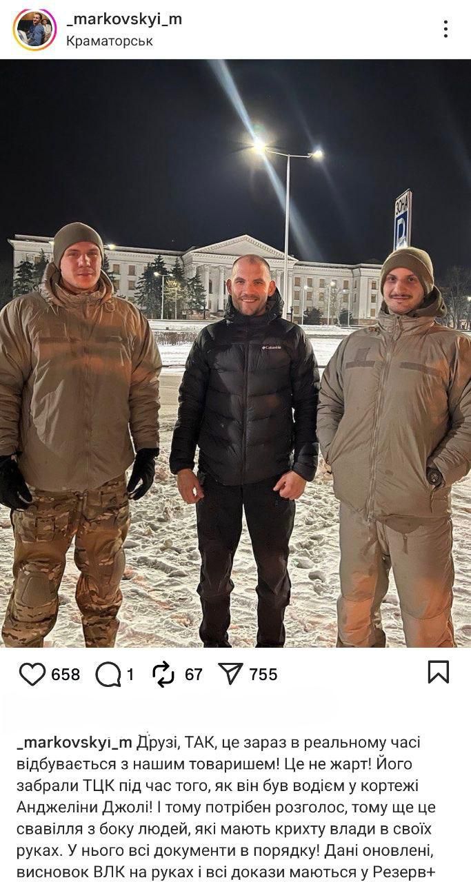 Візит Джолі до ТЦК допоміг частково: її охоронця випустили з підвалу - він розповів свою версію історії 3