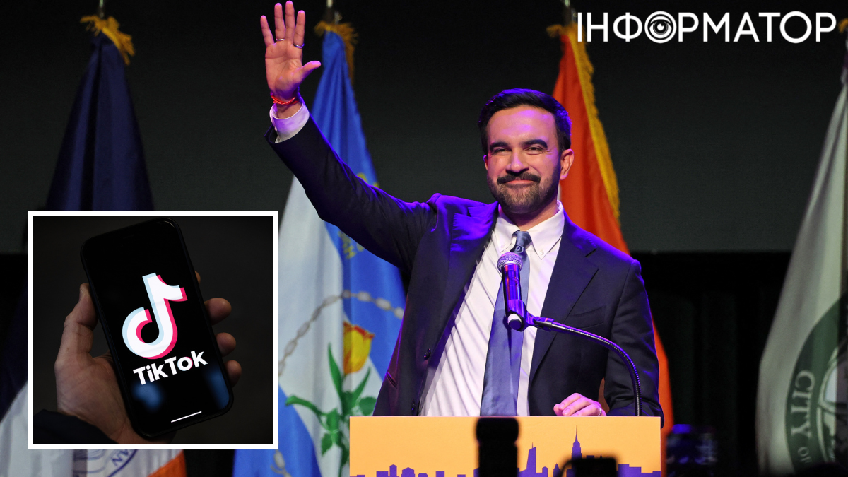 TikTok забитий жартами щодо нового мера Нью-Йорка