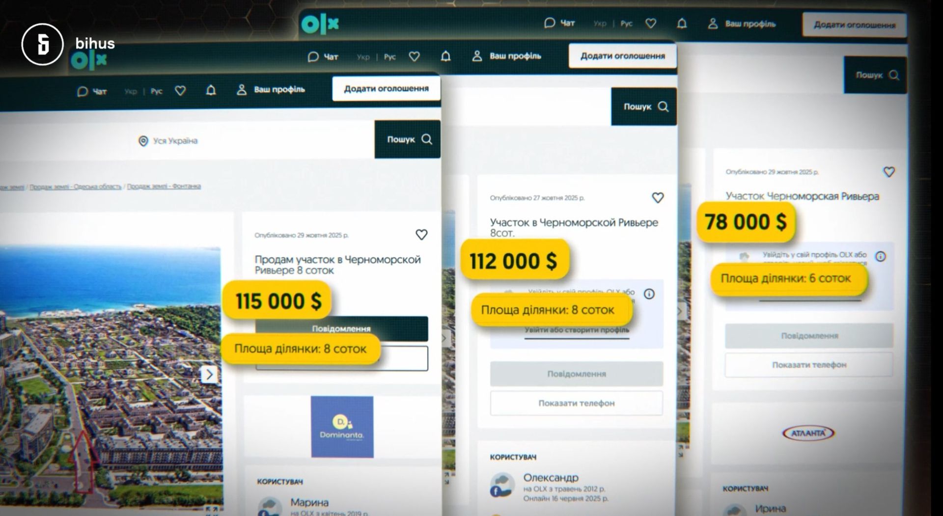 Накупила землі біля моря, будує розкішний будинок, має салон краси: теща головного кіберполіціянта Києва підозріло розбагатіла 2