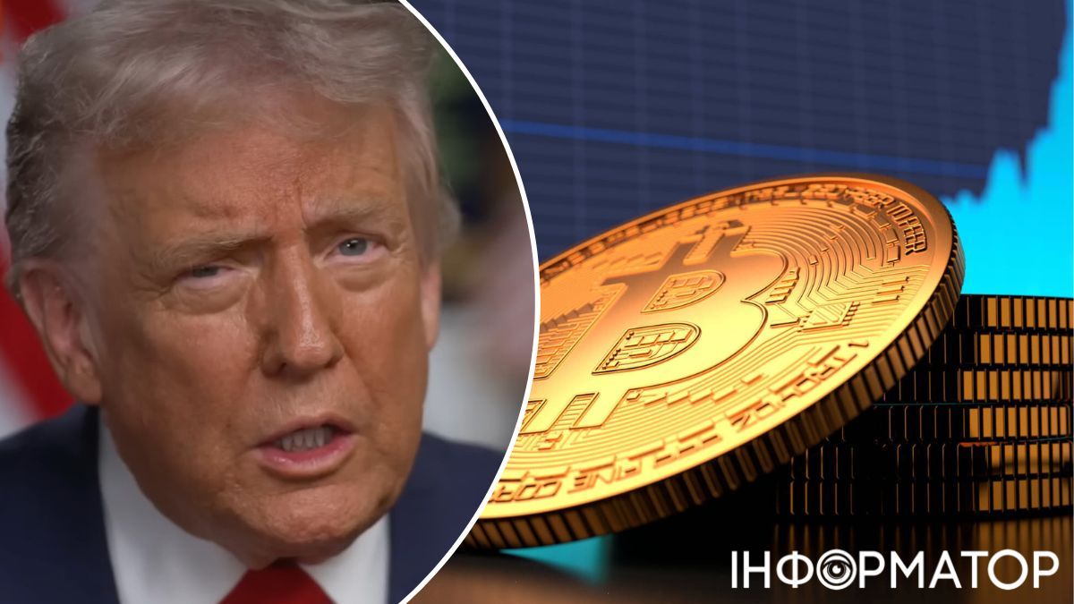 Трамп, біткоїн