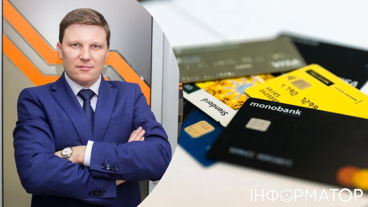 Фінмоніторинг у листопаді: експерт дає поради власникам банківських карток