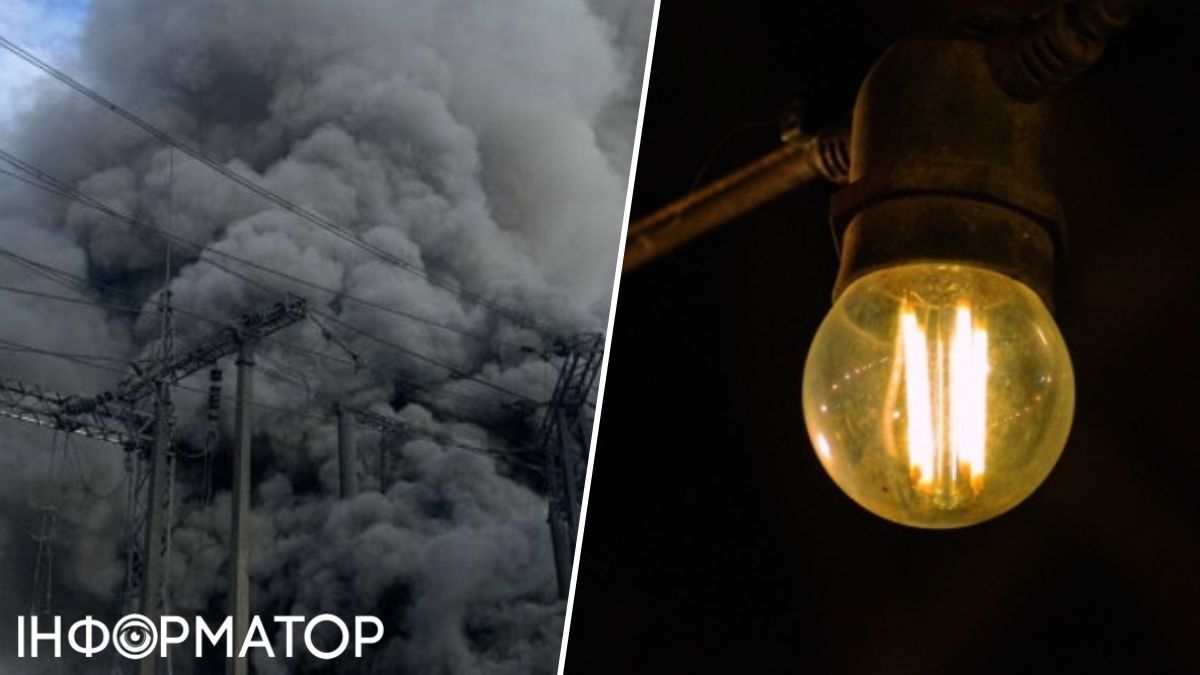 Росія вдарила по енергетиці в чотирьох областях: є жорсткі зміни в графіках відключень світла на 7 листопада
