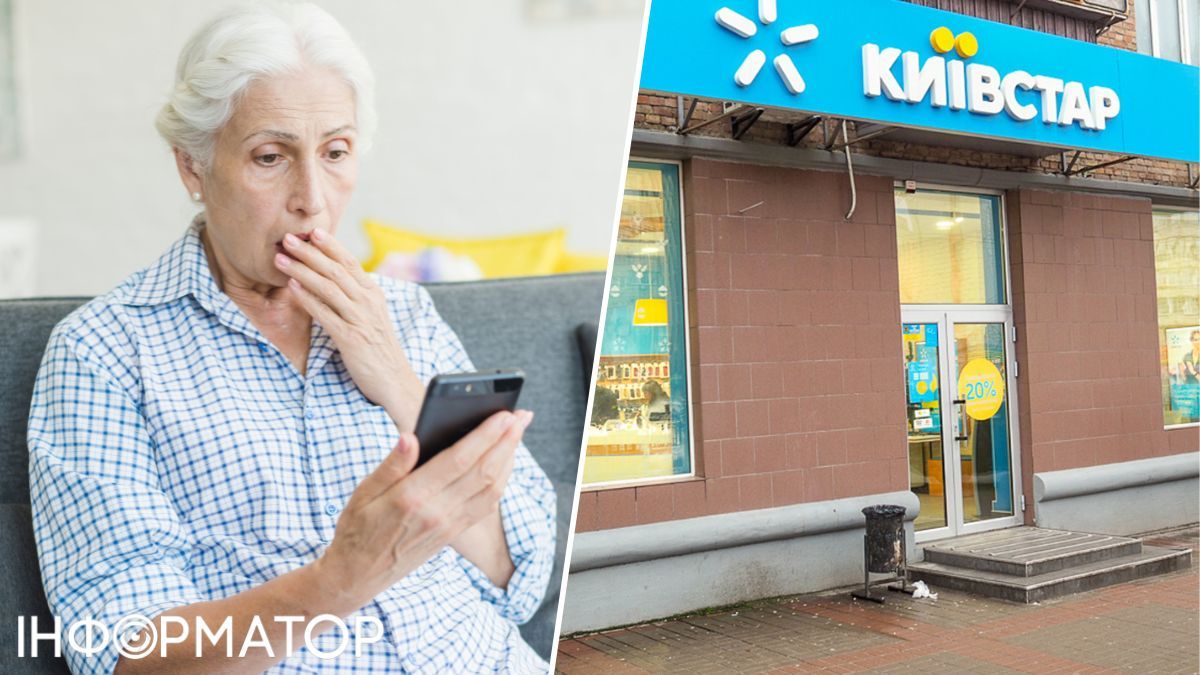 Работник Киевстара под предлогом продления срока действия SIM-карты выдурил у женщины 69 343 гривен и оформил кредиты на общую сумму 59 498 гривен – что решил суд