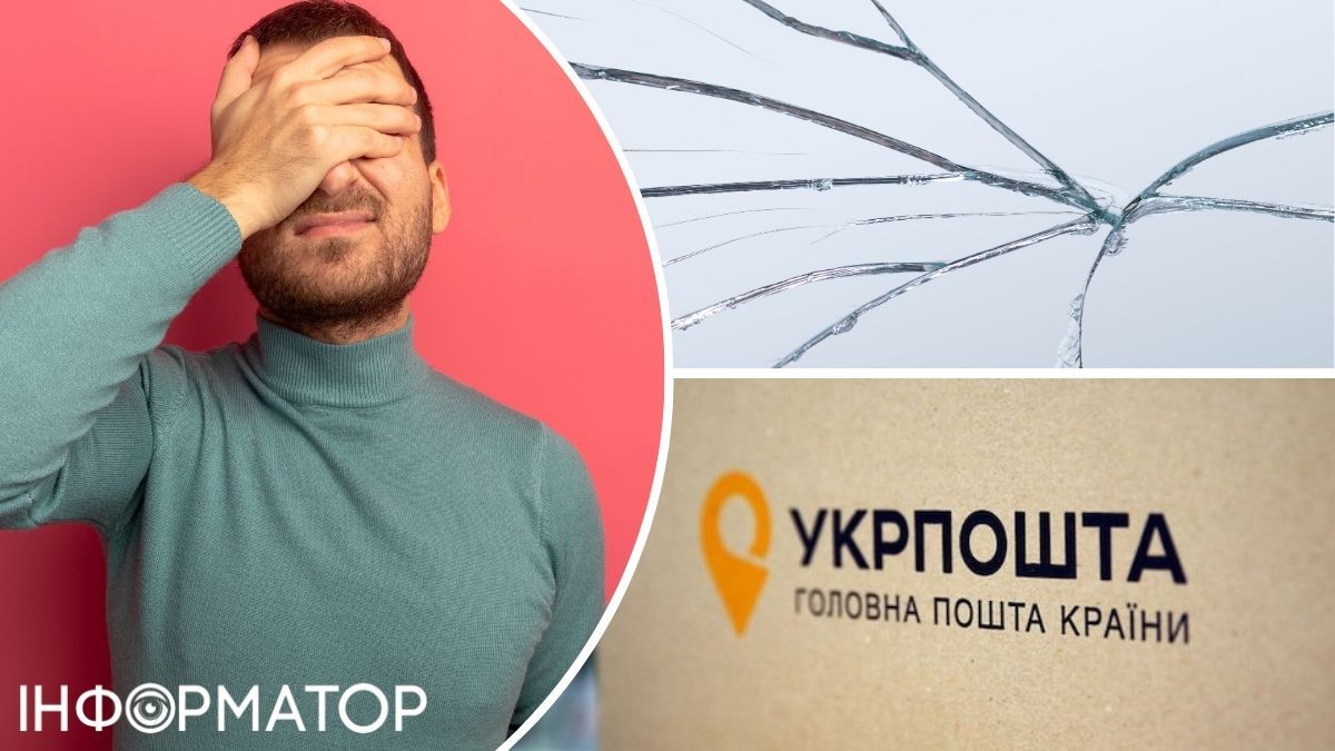 На Полтавщині чоловік розтрощив три скла в приміщенні Укрпошти - яке покарання обрав суд