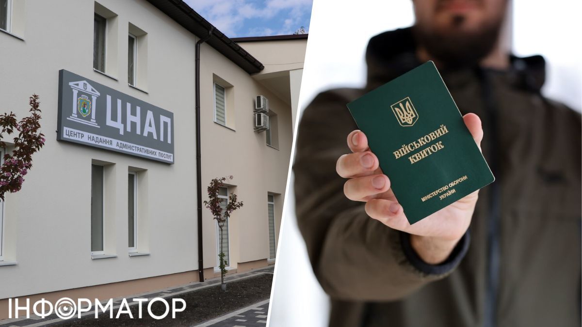 Что делать если ЦПАУ отказывается принять документы для отсрочки от мобилизации, объяснили в ТЦК