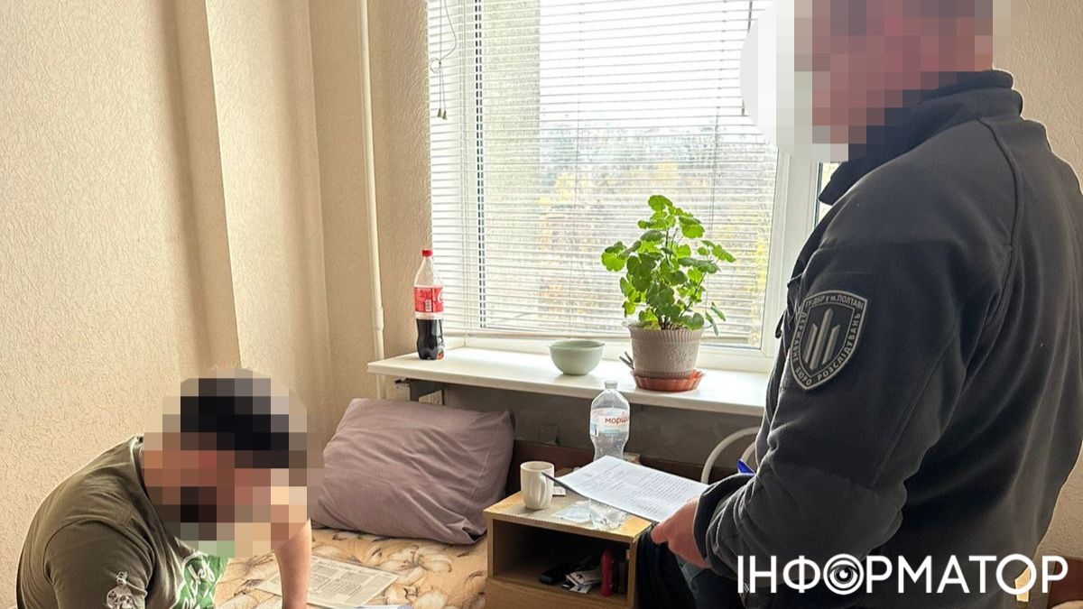 підозра командиру