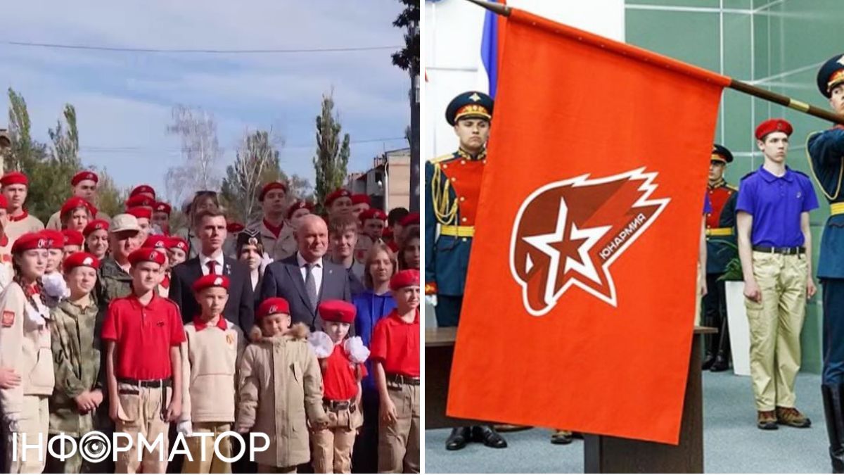 дети на оккупированных территориях