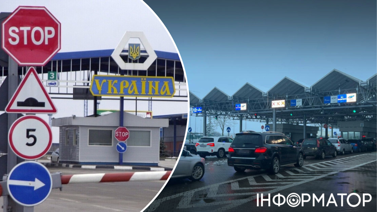 Пересечение границы