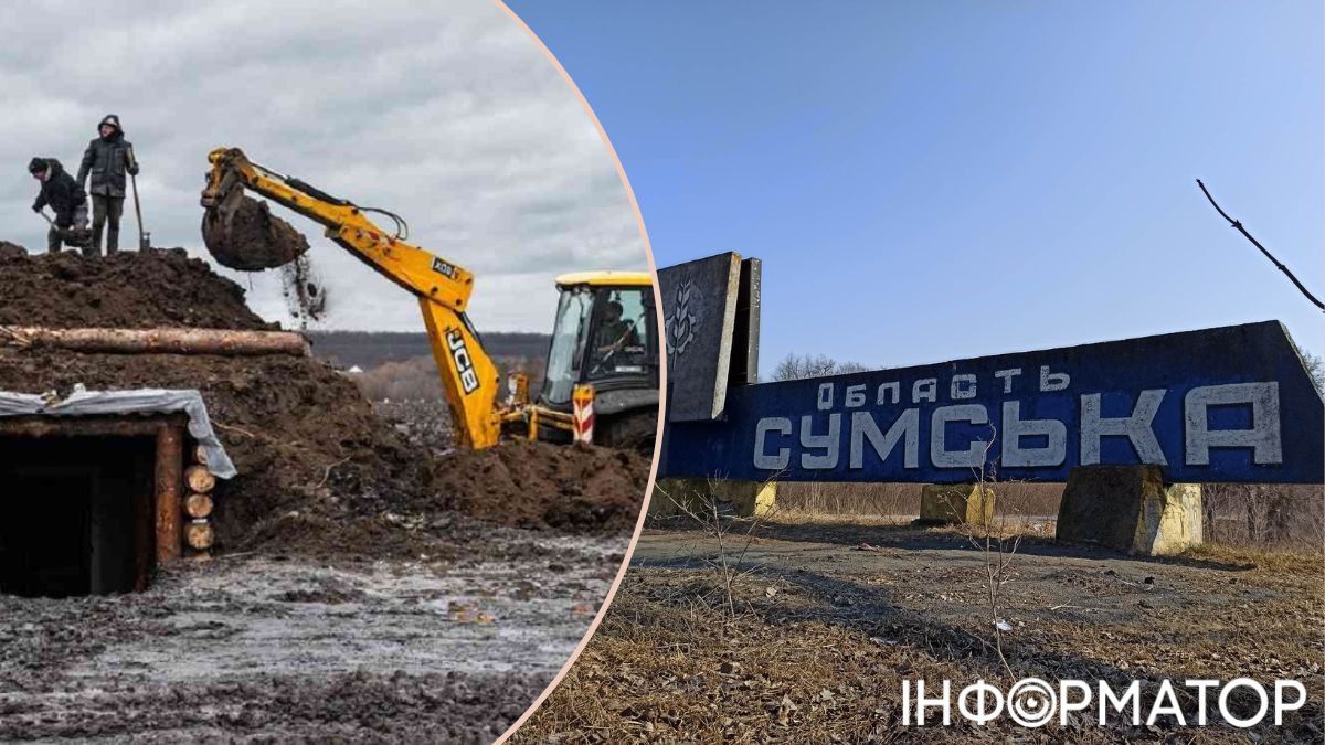 Сумская область