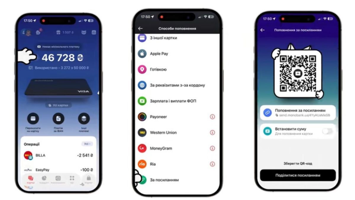 У monobank покращили можливості переказів з картки на картку 1
