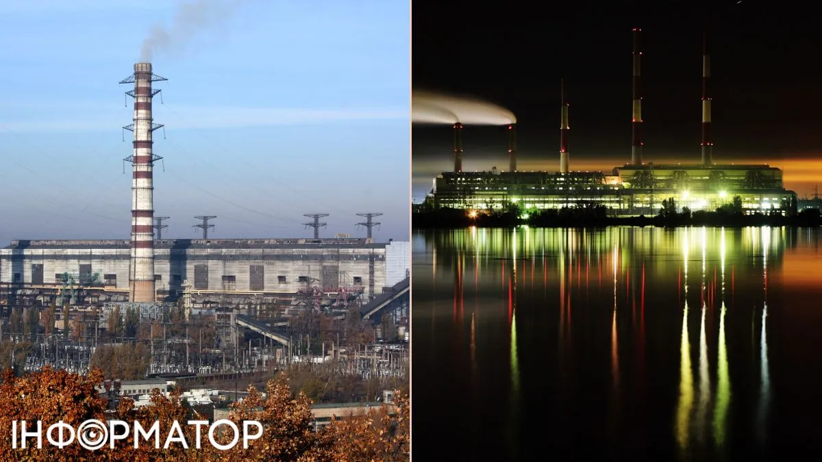 В Україні зупинилися усі ТЕС Центренерго після атаки РФ