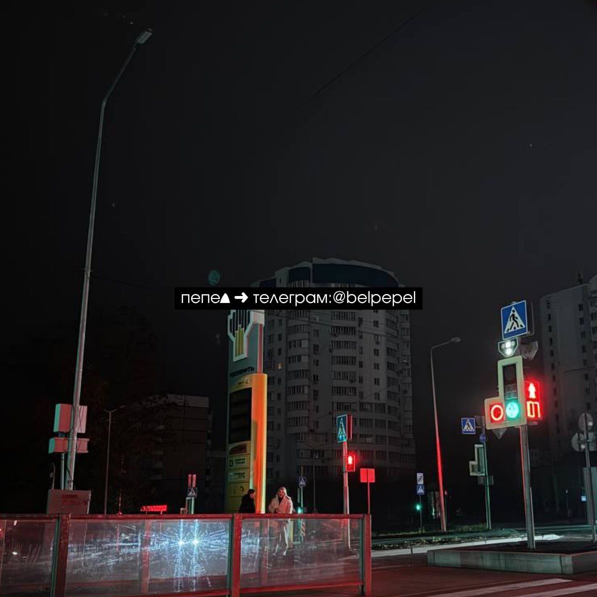 Белгород в РФ ушел в блекаут: десятки тысяч россиян сидят без света 3