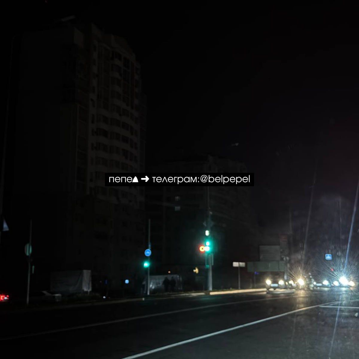 Белгород в РФ ушел в блекаут: десятки тысяч россиян сидят без света 2