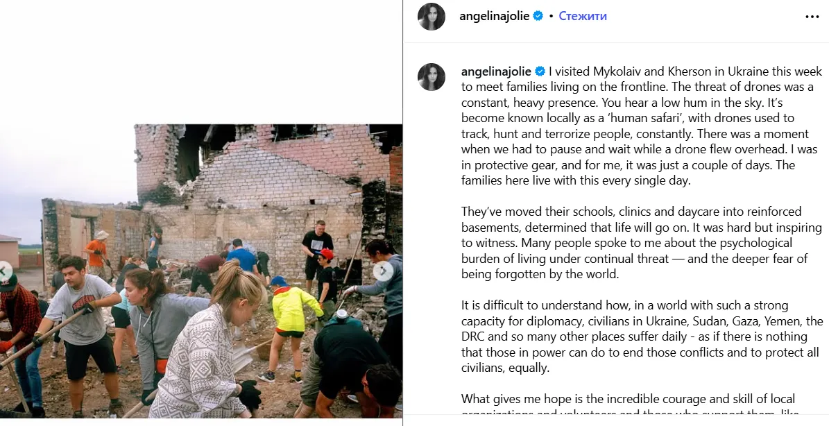 Анджеліна Джолі емоційно розповіла про свої поїздки у Херсон та Миколаїв: справжнє сафарі на людей, страх та зло 1