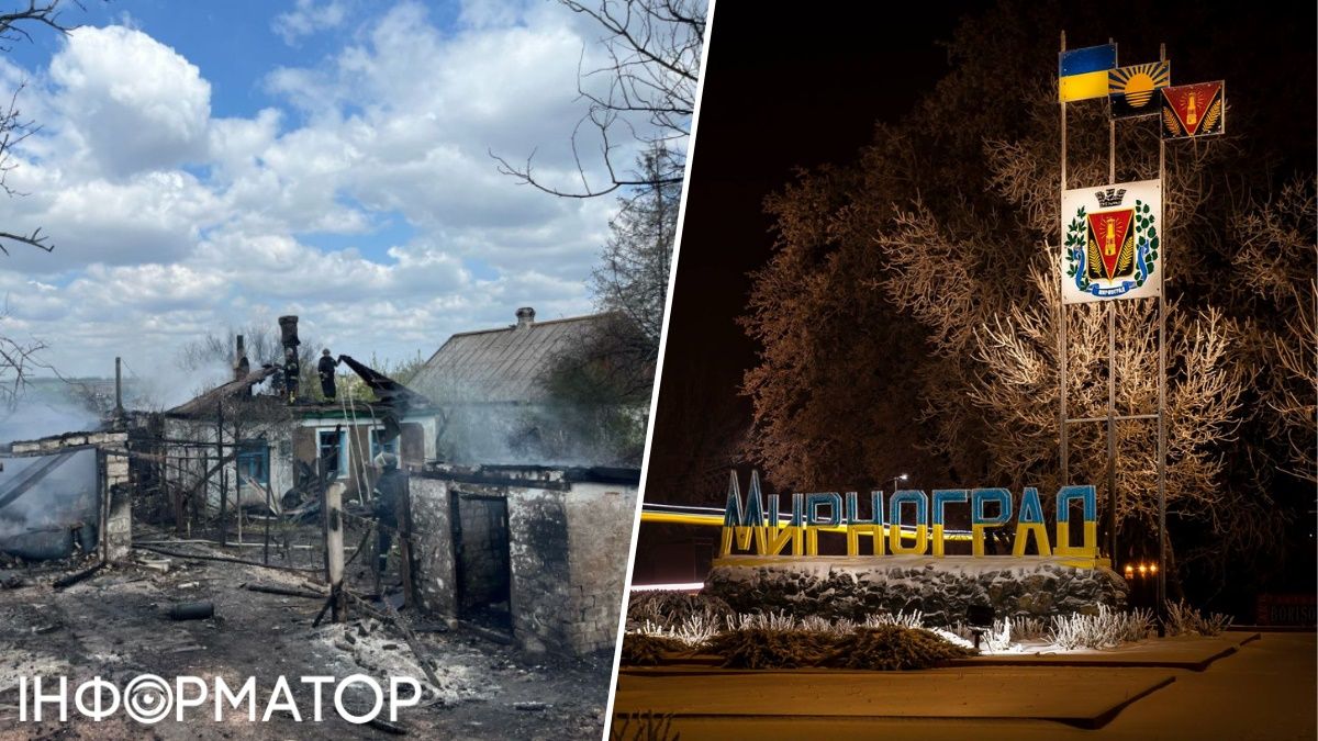 Мирноград, війна