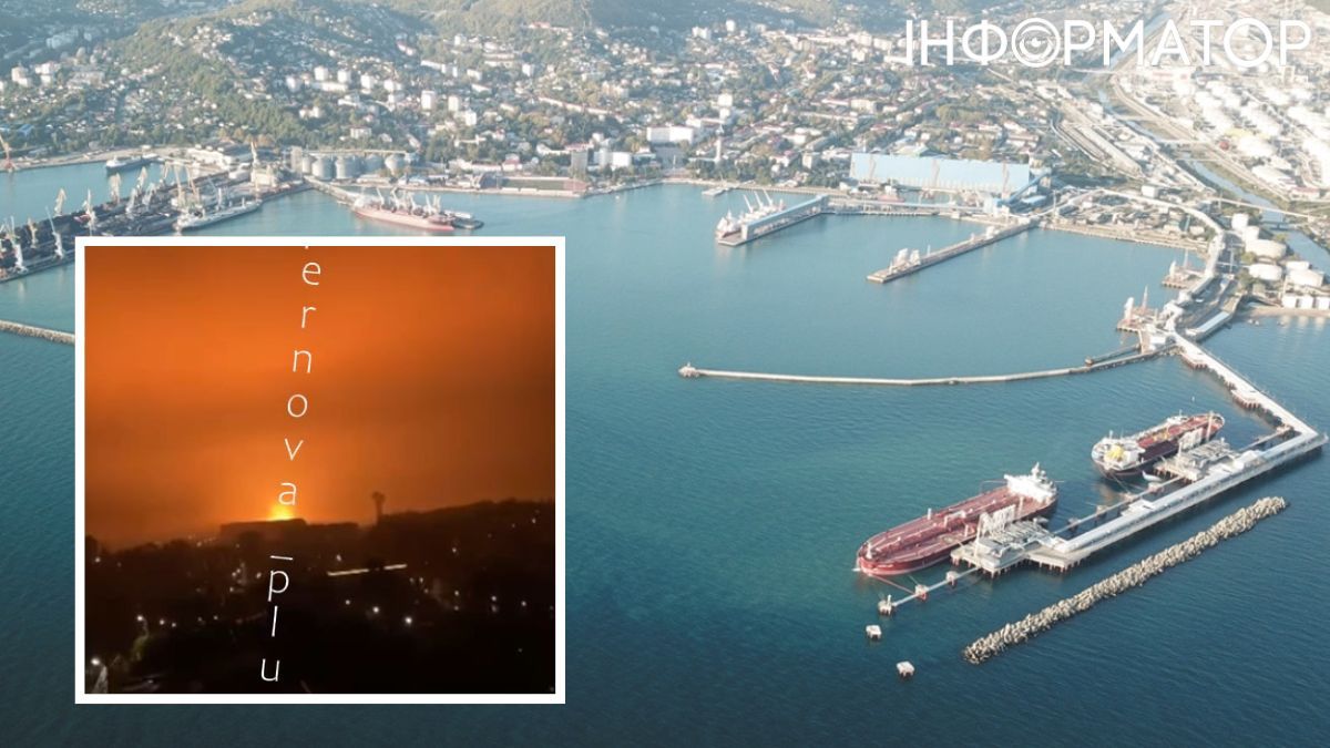 атака на рф