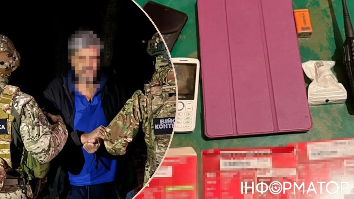 Готував теракт у харківському парку: СБУ затримала діда, якого росіяни завербували через дружину у Росії