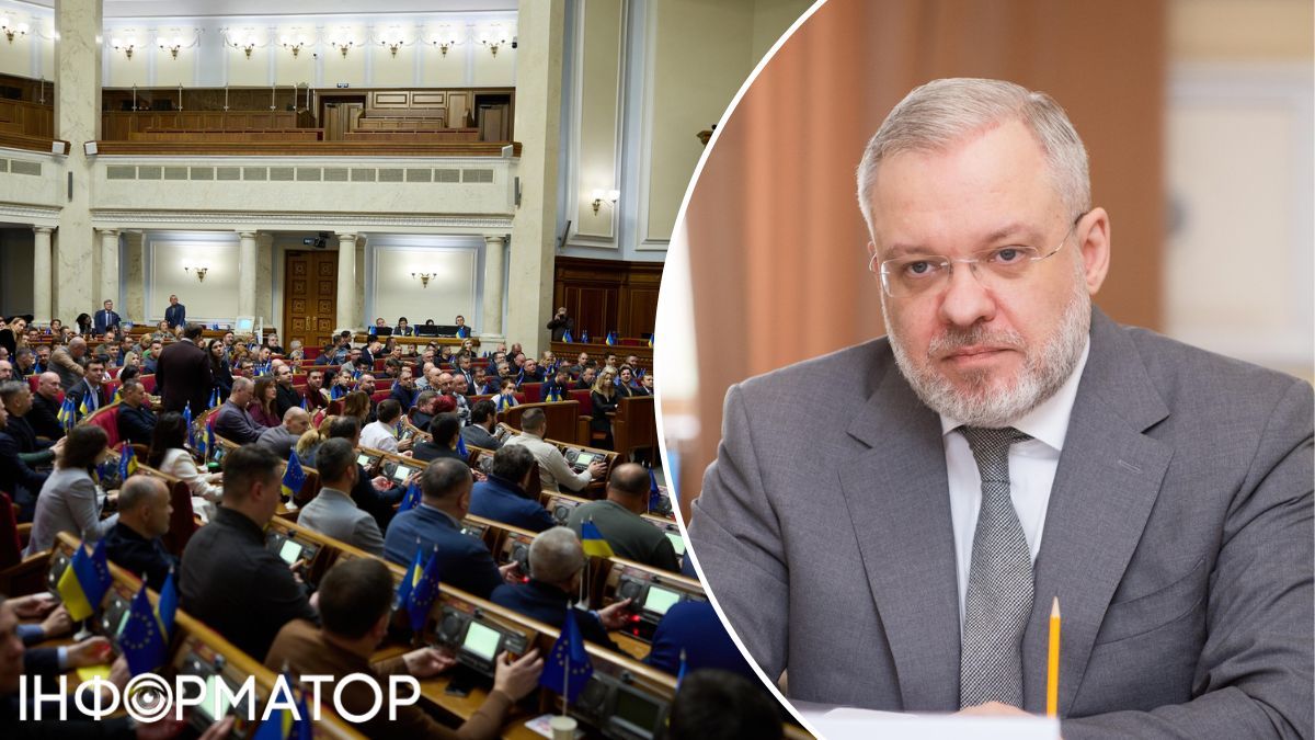 Рада, Галущенко