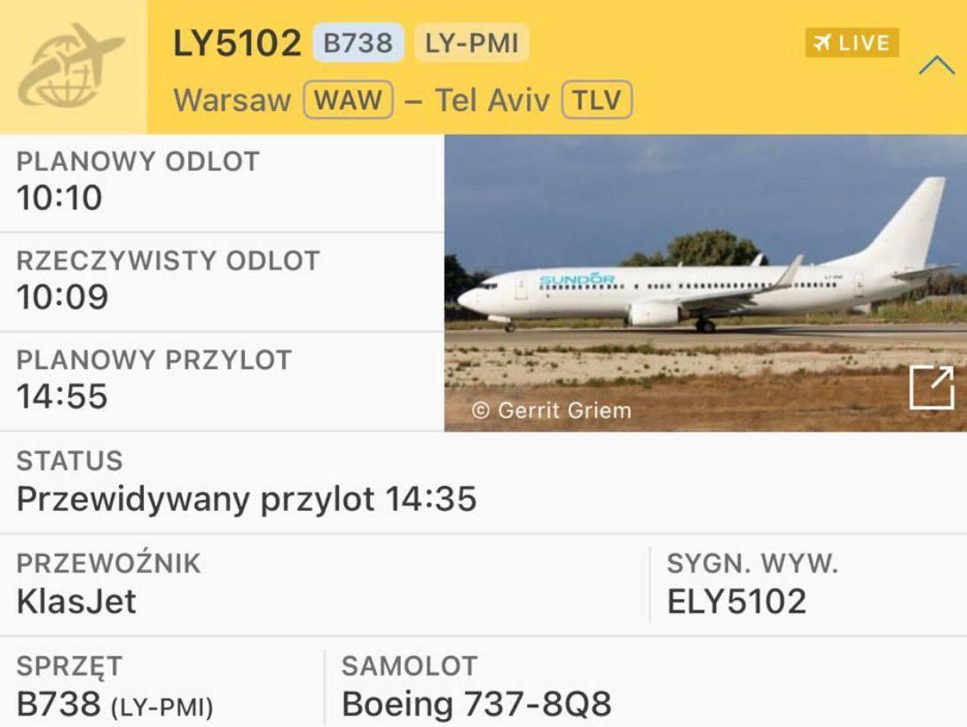 Появились детали побега Миндича из Украины