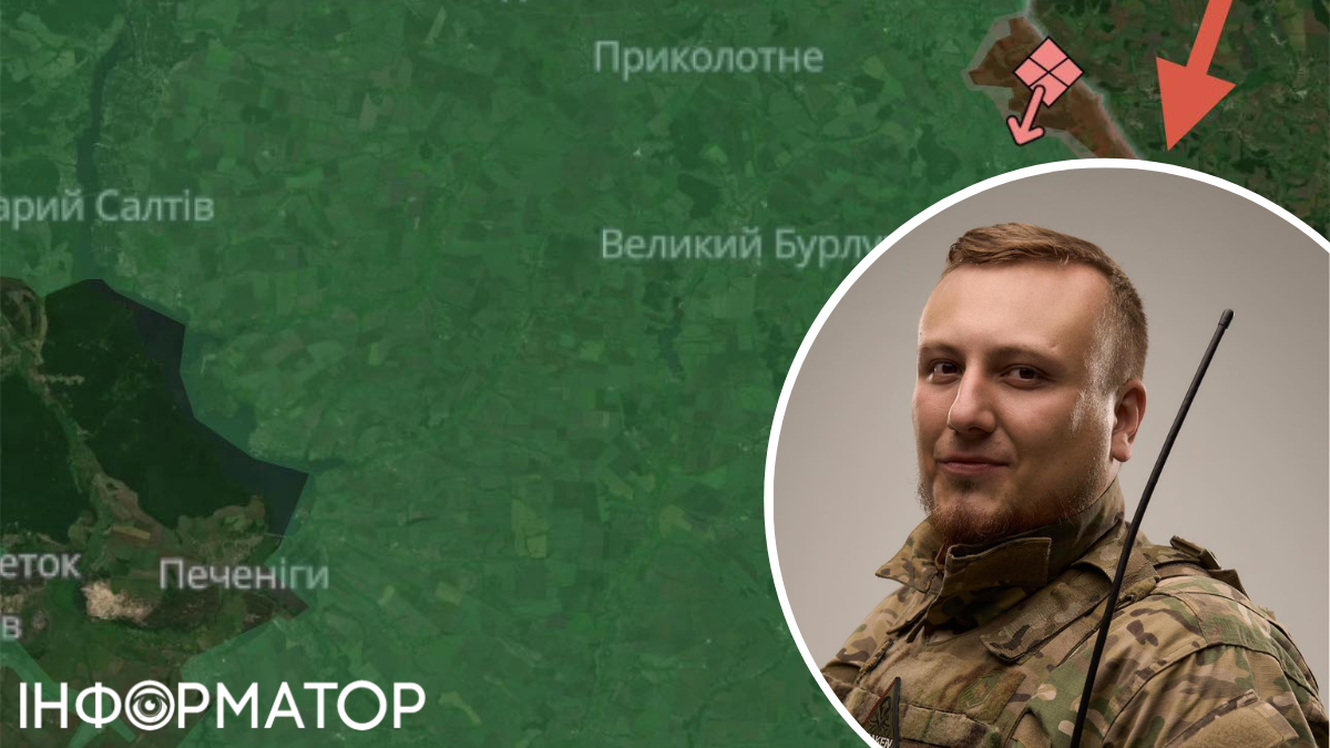 На Харківщині росіяни перетнули кордон в новому місці: військовий Немічев про ситуацію біля Бологівки