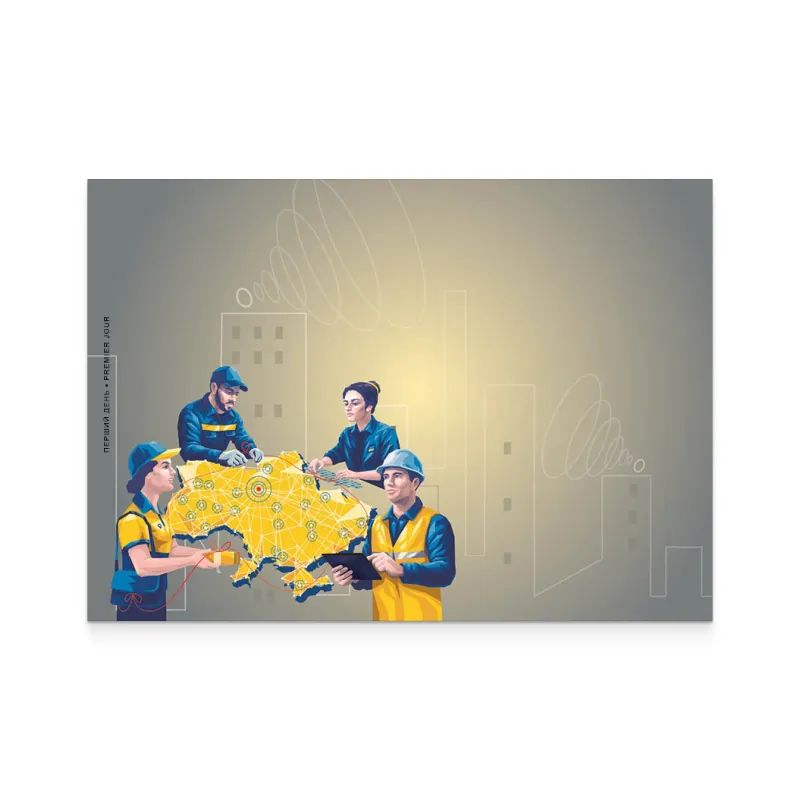 Героические профессии. Украина по связи Фото: Укрпочта