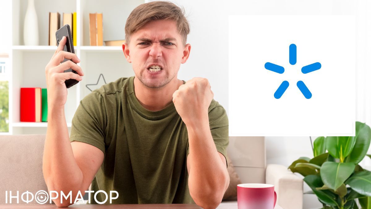 Чоловік вирішив придбати номер зі знижкою, але Київстар нав'язує йому тарифний пакет за 500 гривень