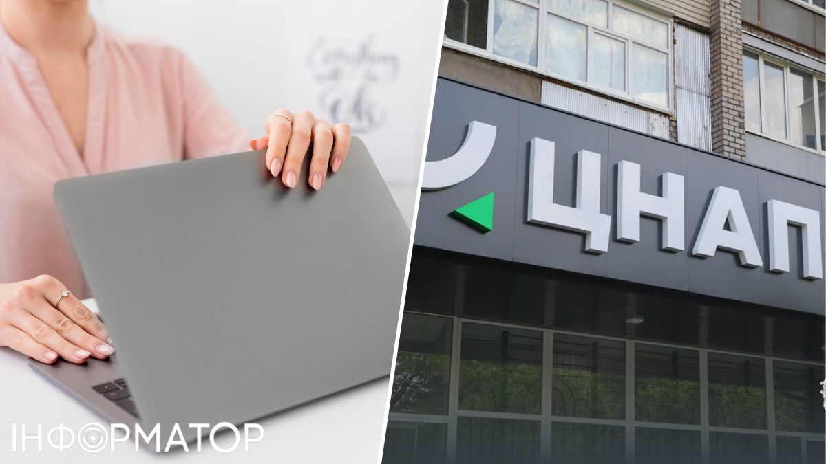 Українців попереджають про шахрайську схему з талонами на прийом до ЦНАПу