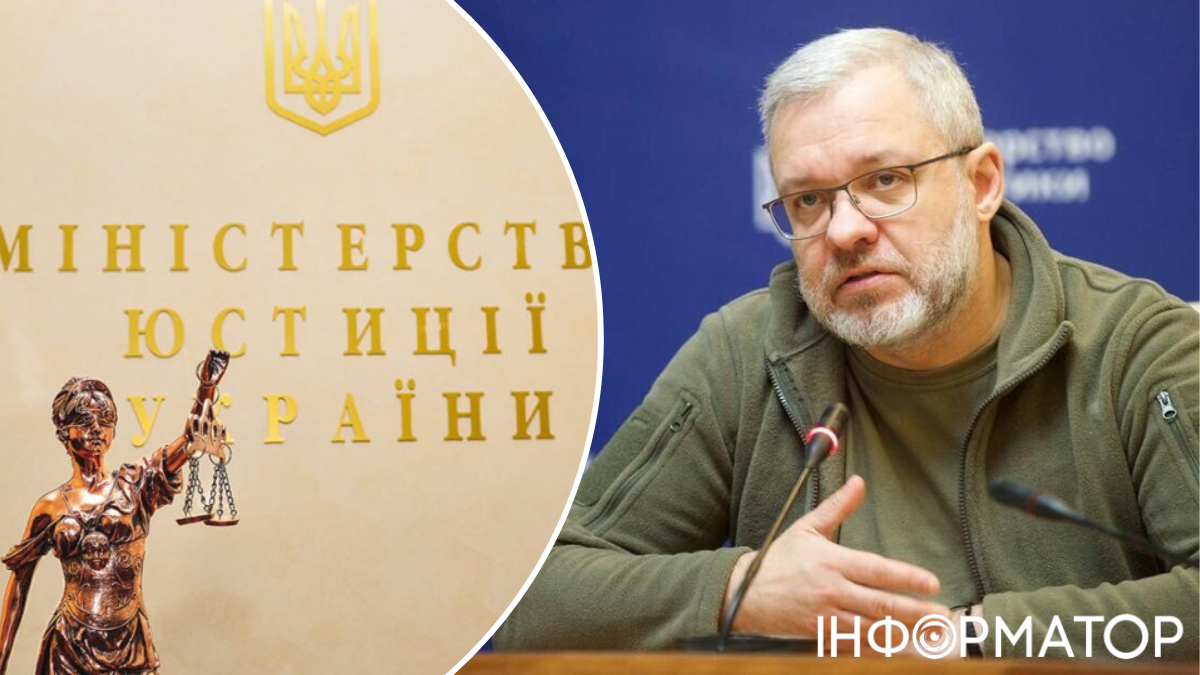 Герман Галущенко